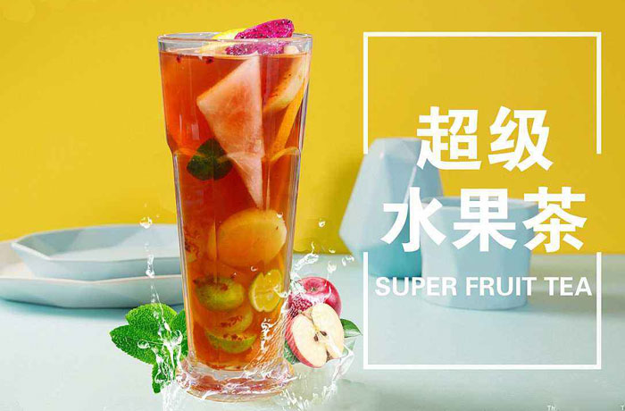 电白水果茶培训